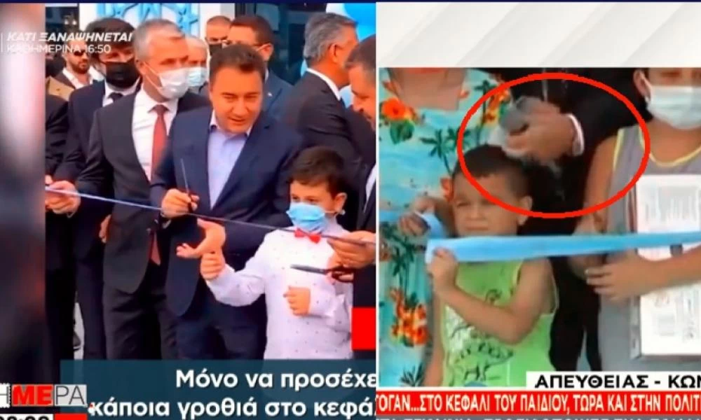 Τουρκία: Ο Μπαμπατζάν τρόλαρε τον Ερντογάν – Το περιστατικό με το παιδάκι που θυμήθηκε